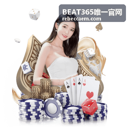 BEAT365唯一官网 客户案例现场与团队协同场景